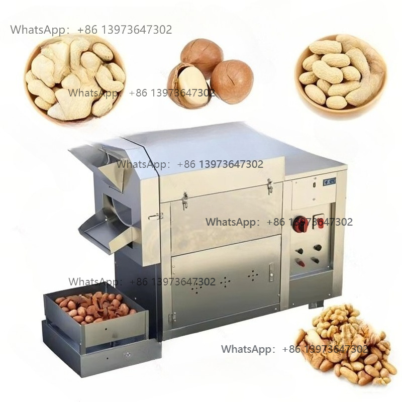 Coffee Bean - コーヒー豆焙煎機 穀物焙煎機 ゴマ焙煎機 スパイス焙煎機 葉っぱ揚げ機