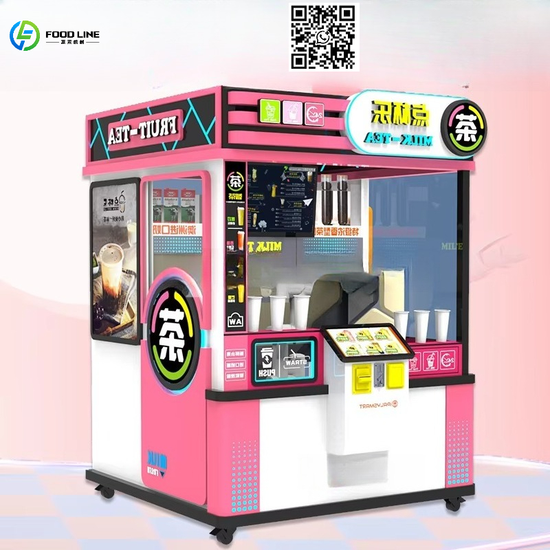 カスタマイズ可能なソースファクトリー製のショッピングモールや - Coffee Tea With Milk のレビューと価格